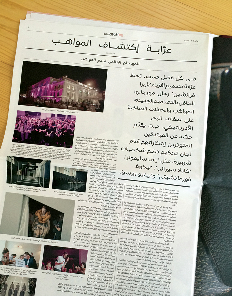 first image of the article